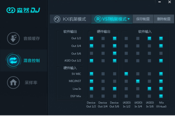 Win7声卡问题终结者：稳定兼容、强大功能、简便操作  第3张