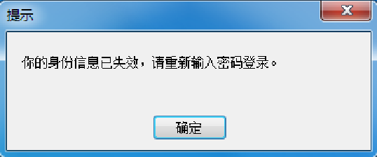 qq三国全面清除角色密码！新增指纹识别登录，账户安全更有保障  第3张