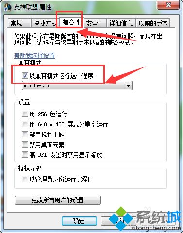 游戏黑屏？热血无赖玩家必看解决攻略  第3张