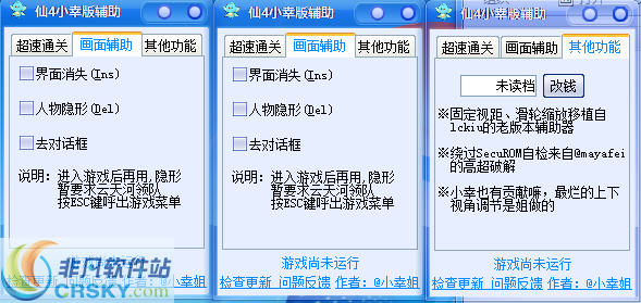 圣安地列斯27修改器：解锁隐藏任务，轻松畅玩游戏  第2张