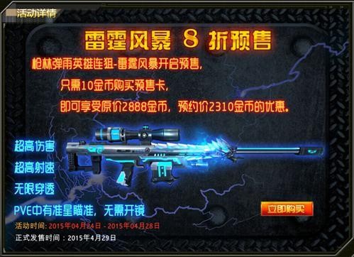 【爆款推荐】CF雷霆塔无限榴弹g：真实射击体验，装备系统助力燃爆战场  第2张