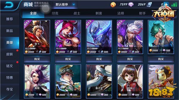 LOL英雄价格揭秘：450点券入门 vs 3150点券高手，哪个更值得抢购？