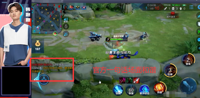 dota中路制胜秘籍，英雄选取与沟通配合成关键