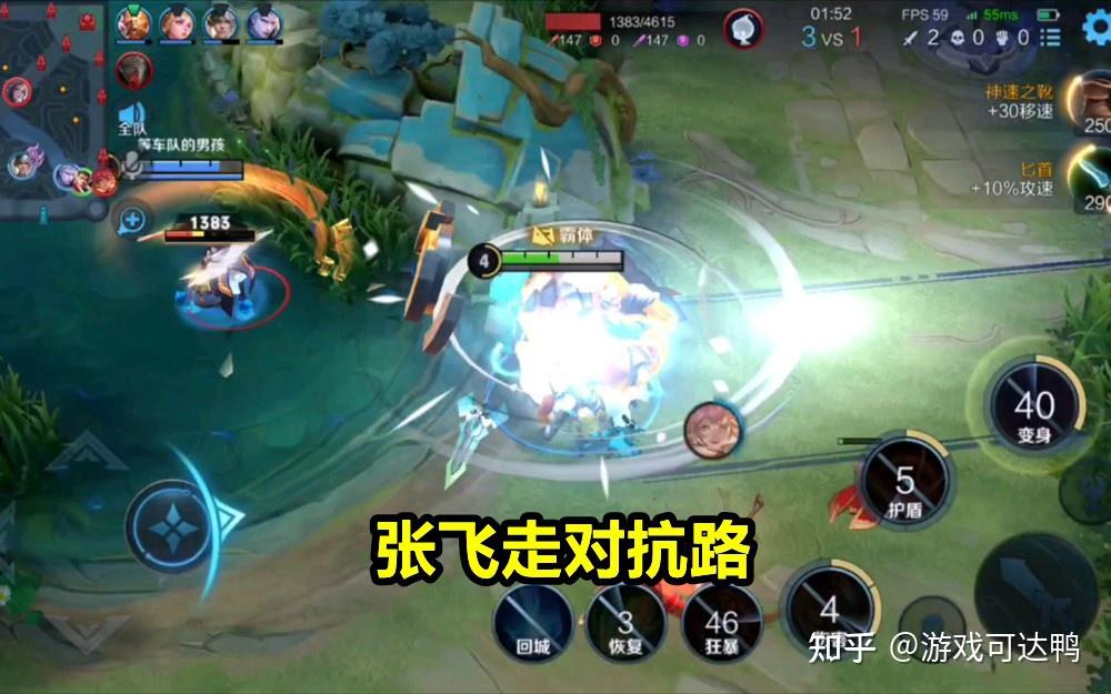 dota中路制胜秘籍，英雄选取与沟通配合成关键  第4张