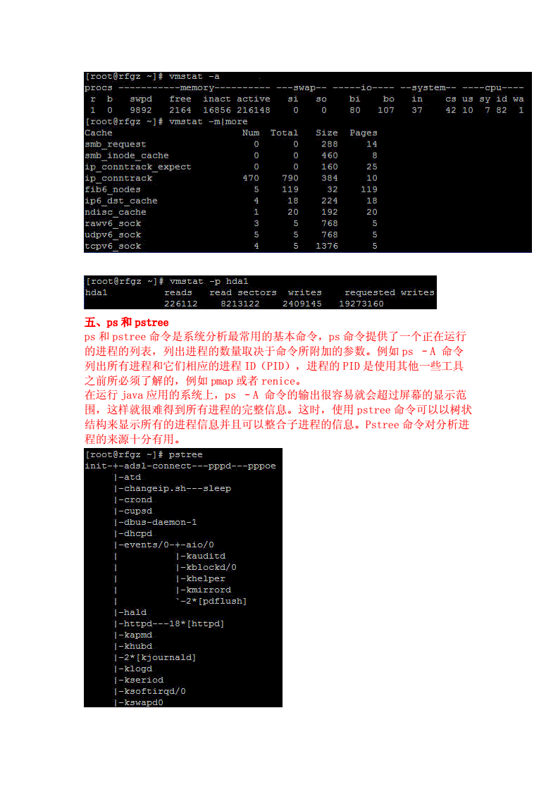 dota测试命令全解析，让你成为游戏调试高手  第6张