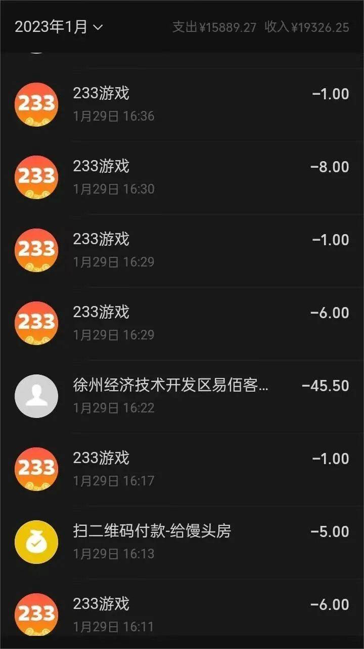 易进游戏网：专业游戏选择，高品质用户体验，让你畅享游戏乐趣  第2张