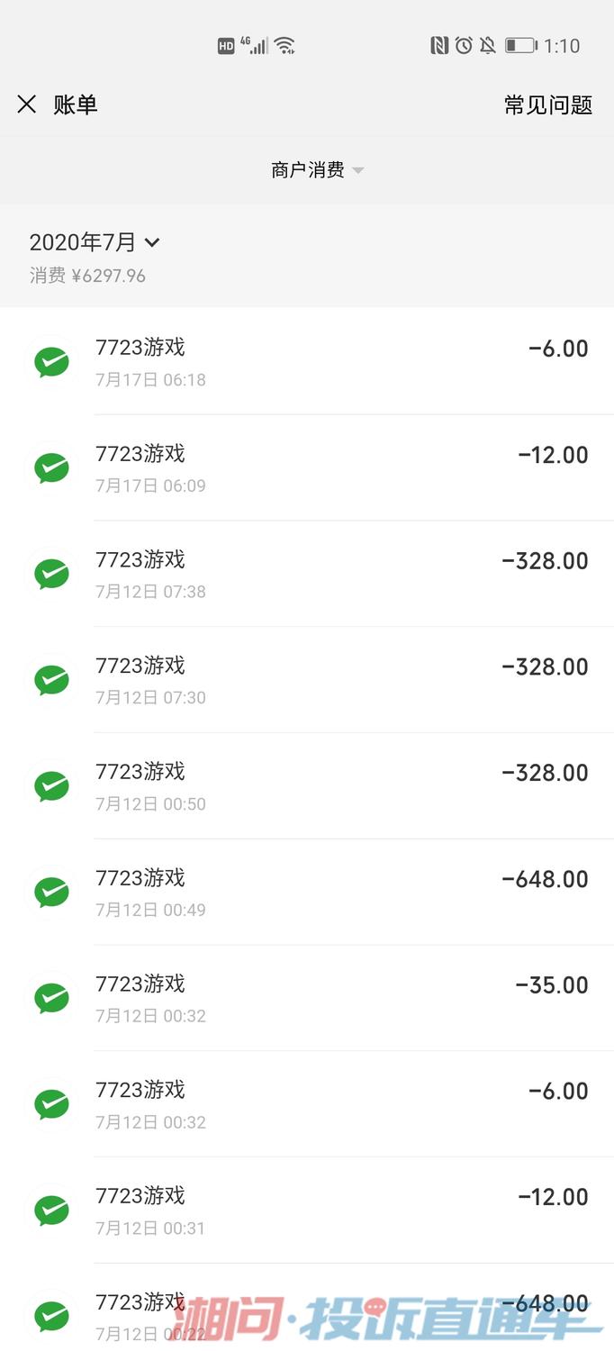 易进游戏网：专业游戏选择，高品质用户体验，让你畅享游戏乐趣  第5张