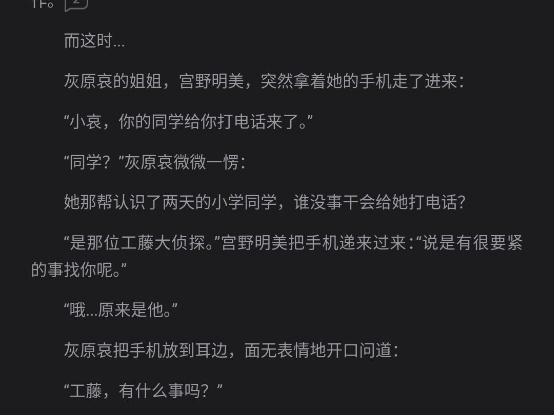 获得宣花袍的终极秘籍，轻松攒经验值、写出吸引人回答的方法大揭秘  第4张