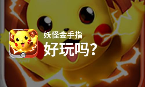 PSP3000金手指：无限道具、无敌模式，让你成为游戏世界的霸主  第4张