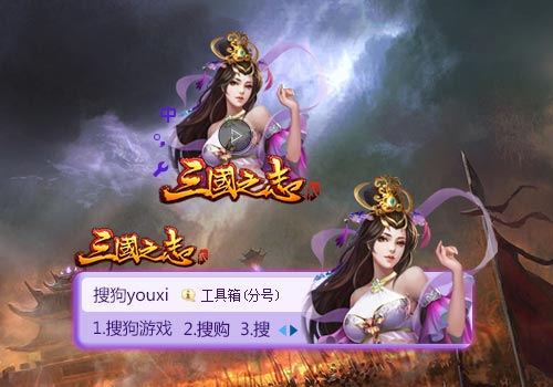 三国志8黄金版：智慧对决，战略再现  第2张