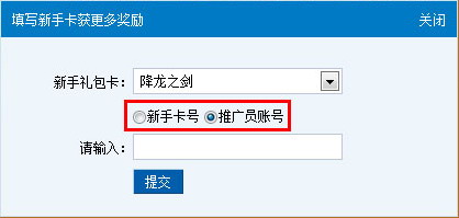 鹿鼎记新手卡领取攻略，这些妙招你get了吗？  第8张