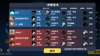 阿修罗觉醒技能：三招让你战无不胜  第6张