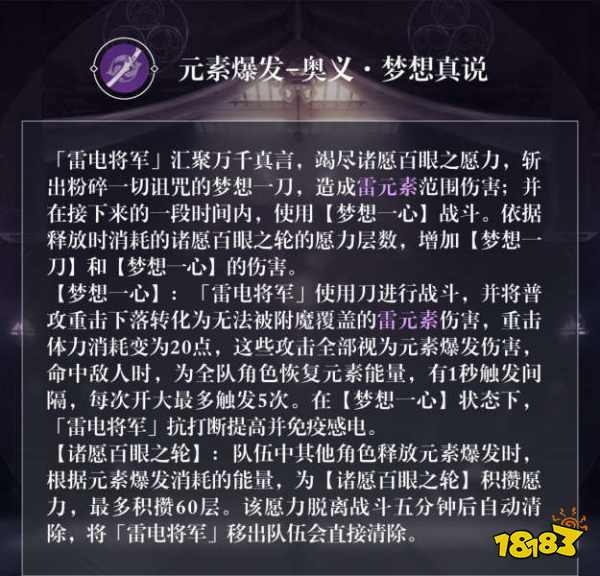 WOW武僧天赋大揭秘：纳莉萨之泪VS风火雷电，谁更强？  第1张