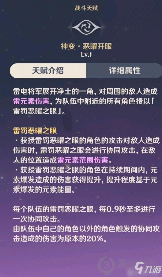 WOW武僧天赋大揭秘：纳莉萨之泪VS风火雷电，谁更强？  第2张