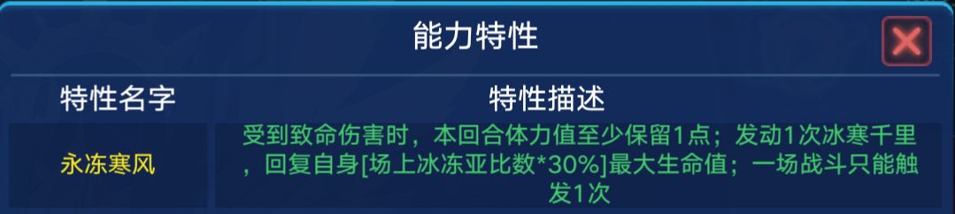 打败赛尔号白虎，三招告诉你如何轻松应对  第3张