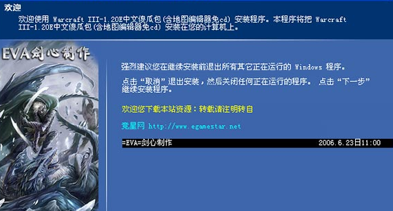 玩CF必看！如何选择合适的补丁包？备份游戏文件技巧大揭秘  第4张