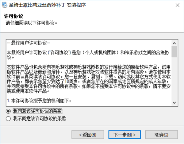 玩CF必看！如何选择合适的补丁包？备份游戏文件技巧大揭秘  第5张