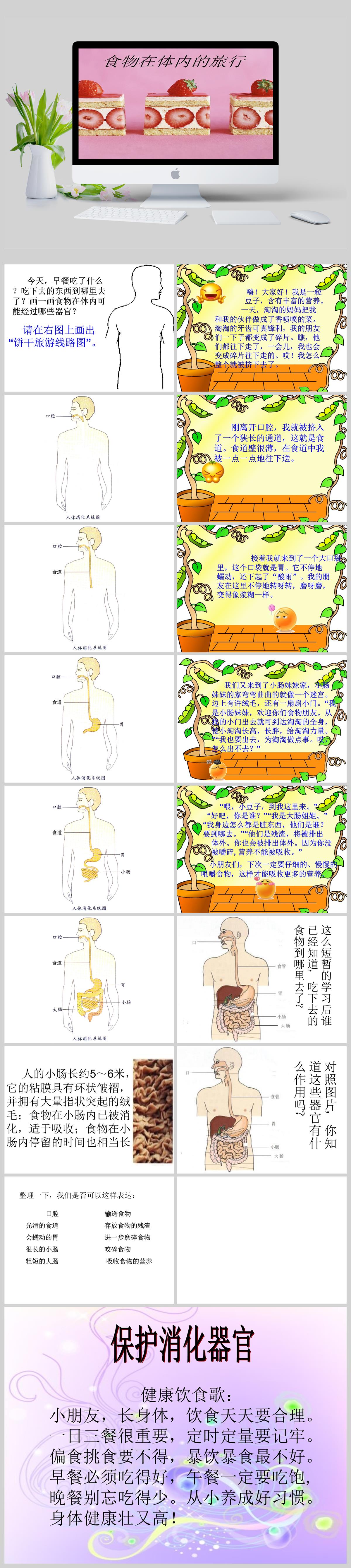 辐3新维加斯攻略大揭秘，快速旅行、生存技巧一网打尽  第5张