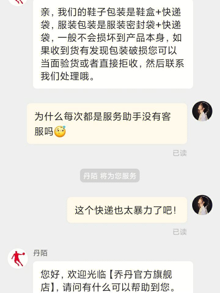 DNF游戏进不去，官方客服让人失望，我亲身经历的灾难般等待