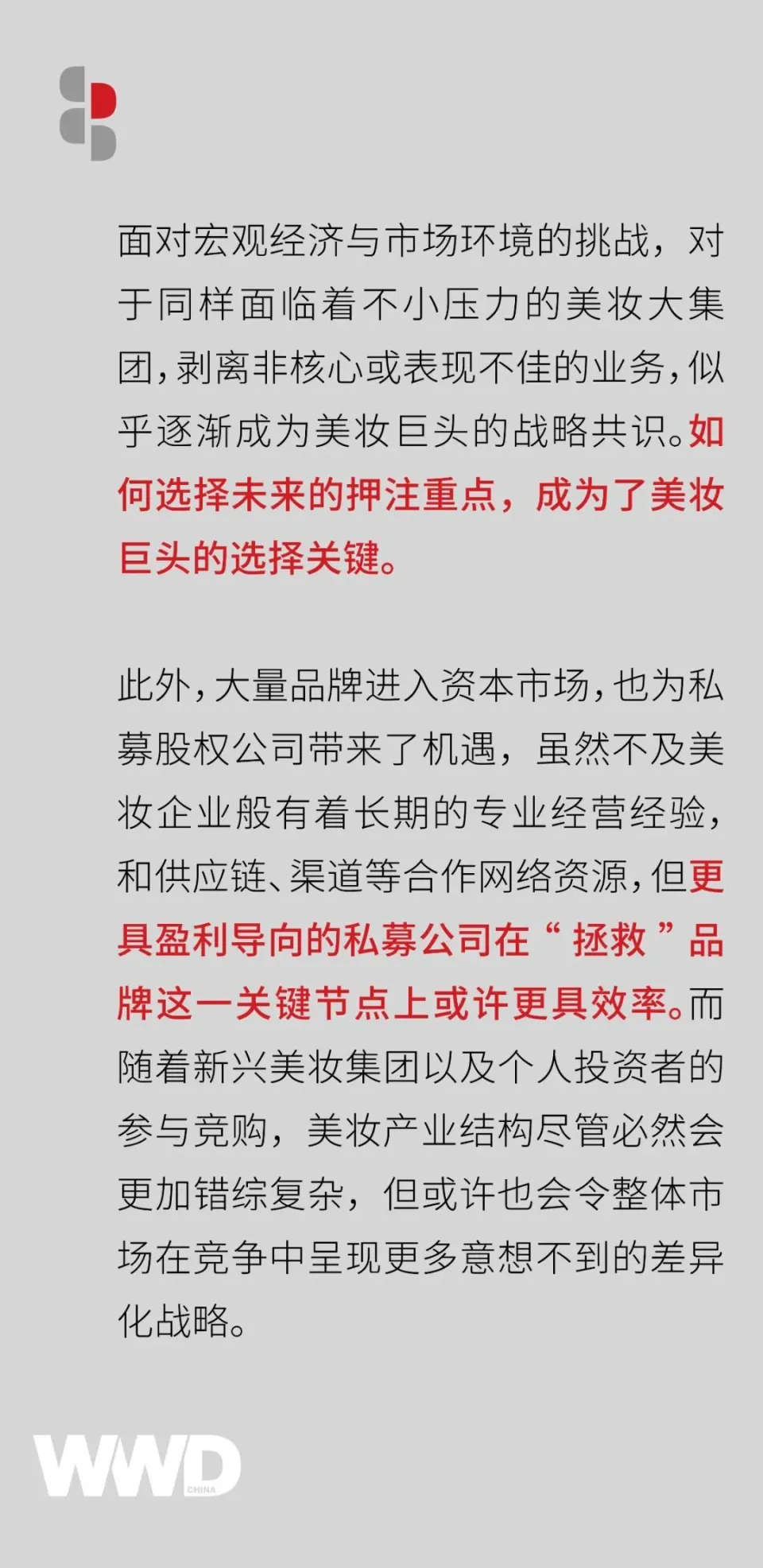 传奇股民教你：三招独门秘籍，轻松抓住行业热点，精选潜力个股  第5张