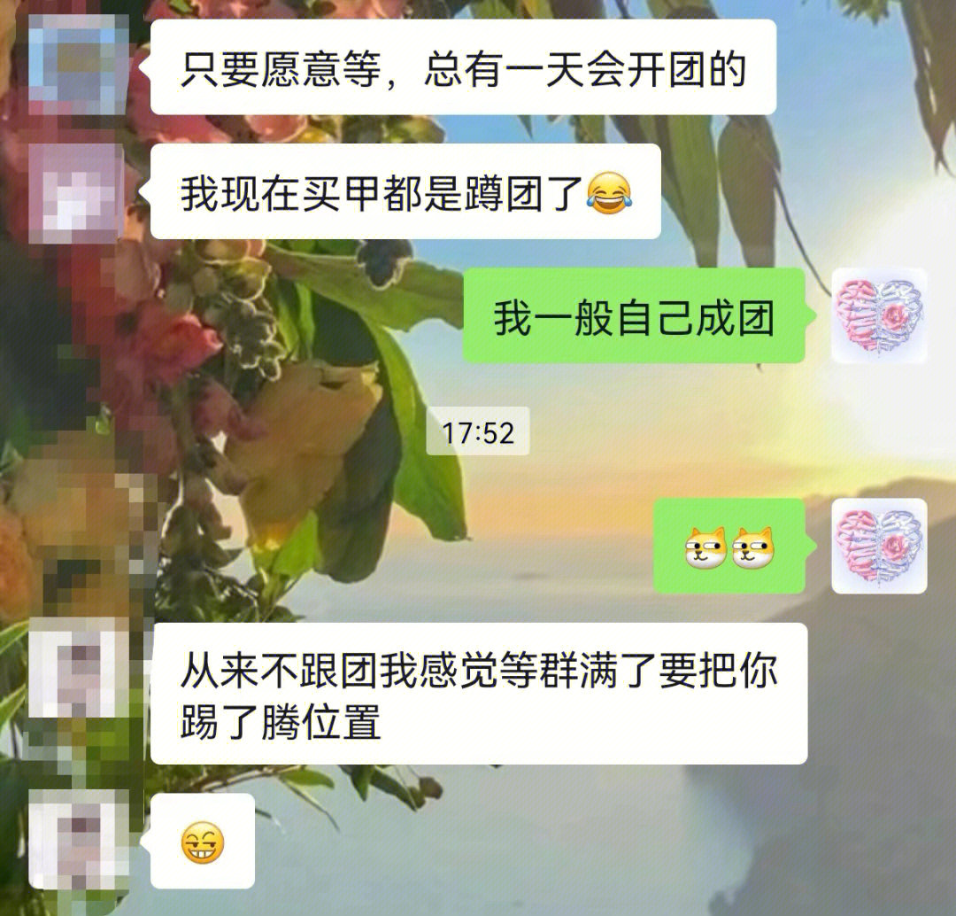 劲舞团玩家的自白：我是如何一夜暴富的