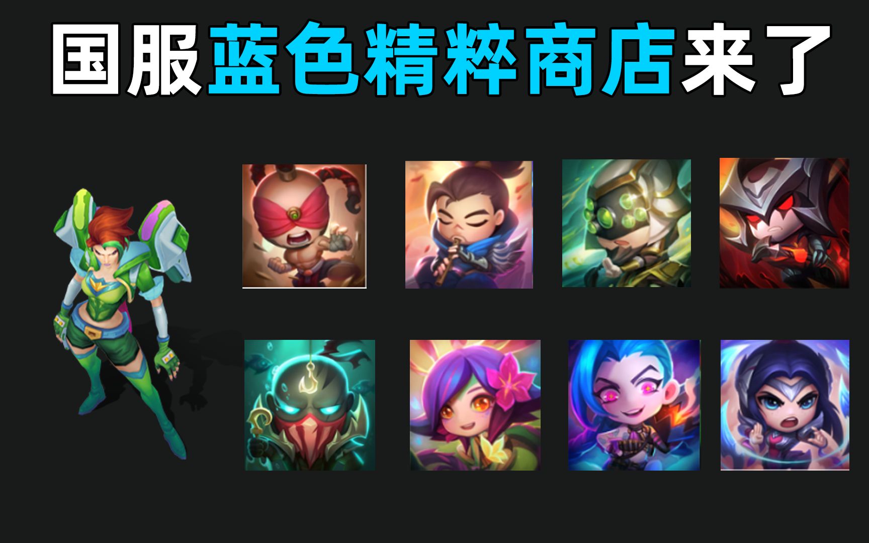 dota2国服商店：购物经历大揭秘，限量版圣剑抢先看  第3张