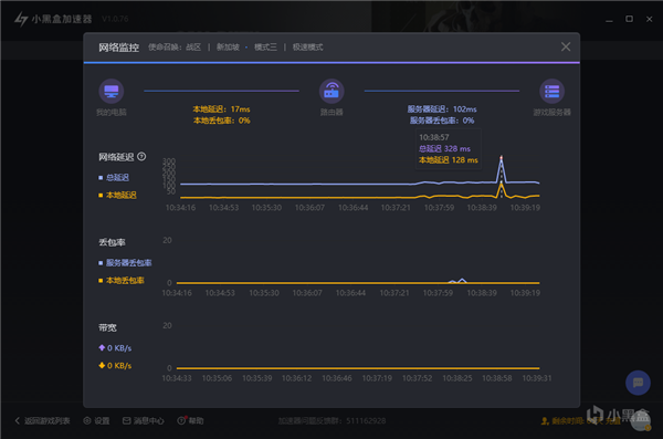 告别游戏卡顿！这款神器让你畅快战斗，延迟秒杀