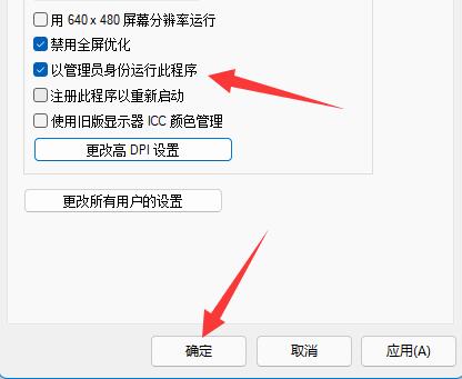 囧魂修改器：工作生活两不误，轻松解决各种囧境  第3张