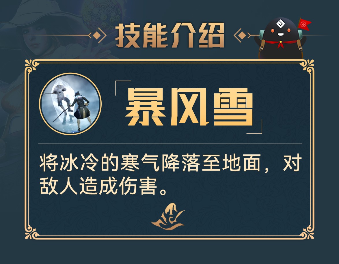 秘法师专属技能大揭秘！冻住敌人秒杀无压力  第3张