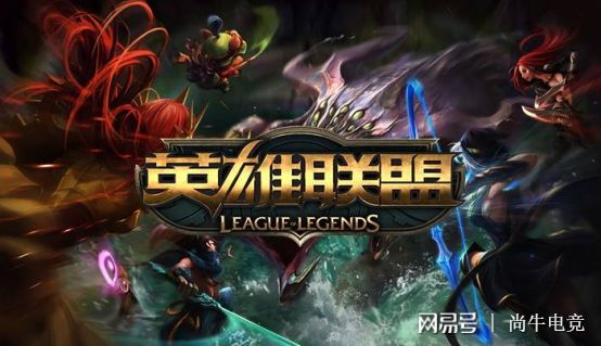 lol两周年庆典，炫光之灵闪耀登场，全新皮肤燃爆全场  第2张