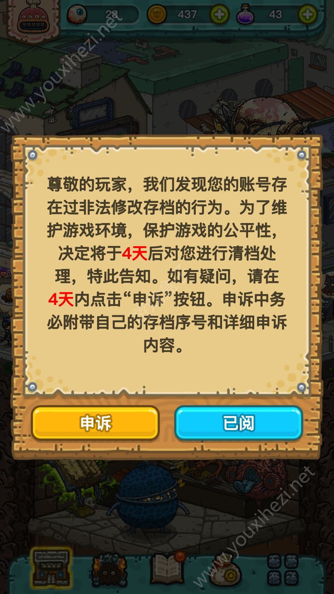 存档不只是保存进度，更是提升游戏水平的秘密武器  第6张