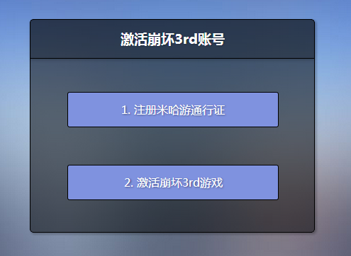 斗战神混沌：下载、注册、操作全攻略  第3张