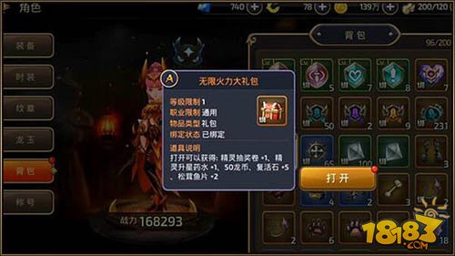 魔兽世界金币暴利秘籍，轻松赚取财富  第1张