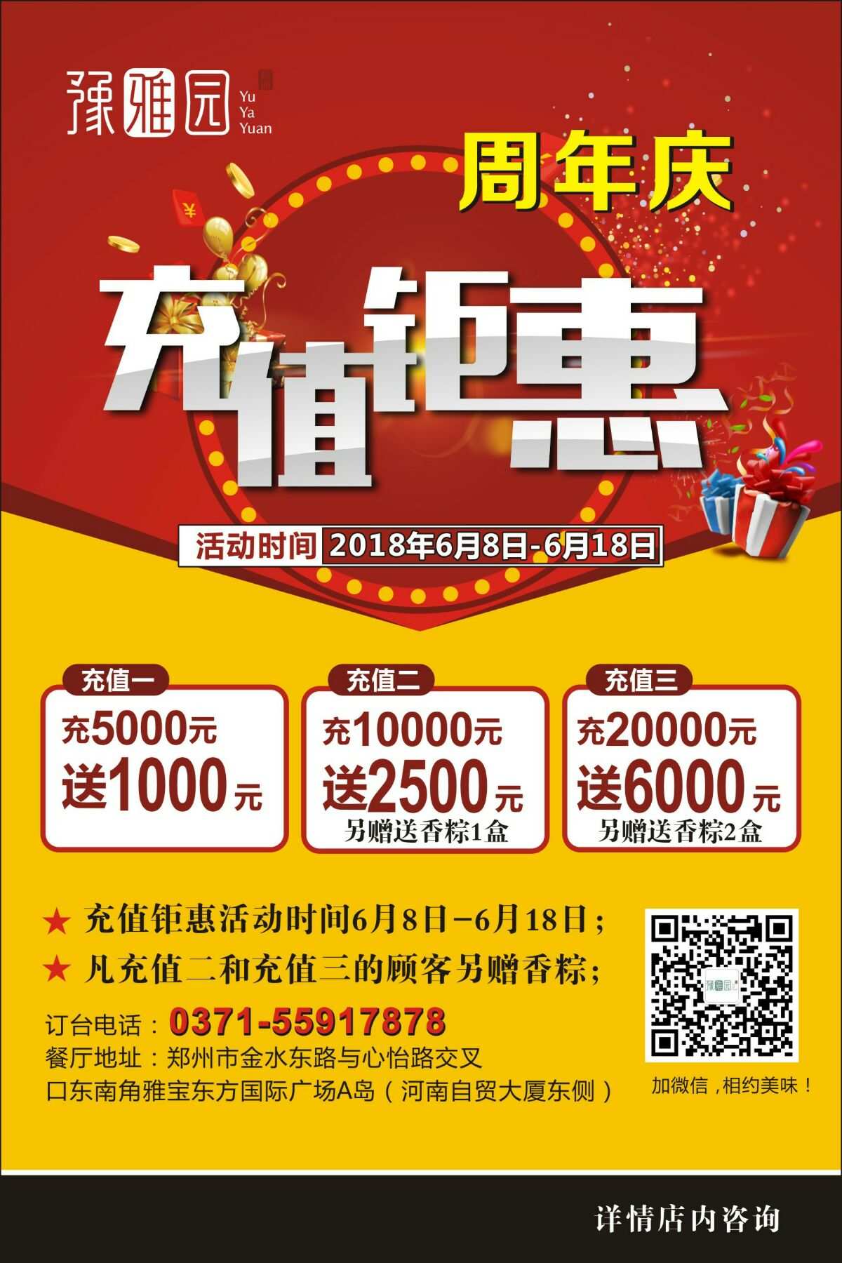 御龙在天惊喜大放送！新手福利、老玩家回馈、限定礼包一网打尽  第5张