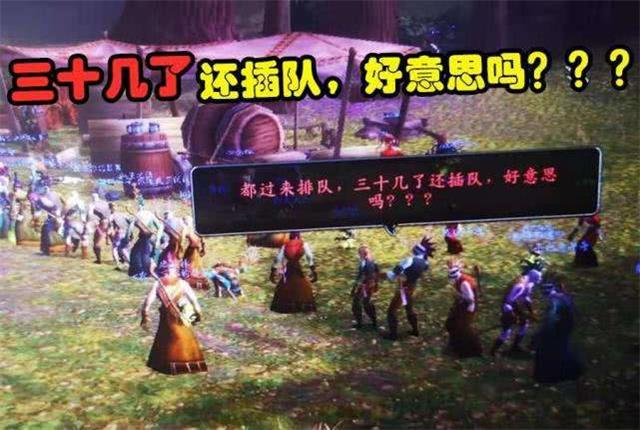 新区开放，魔兽世界新冒险：友善合作与激烈竞争  第6张