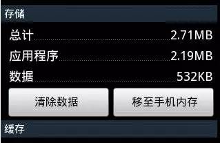 狂野飙车6闪退？技术顾问教你3招解决