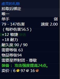 霍迪尔之子：声望系统大揭秘，奖励丰厚多样化，让你战斗力瞬间飙升  第2张