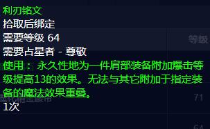 霍迪尔之子：声望系统大揭秘，奖励丰厚多样化，让你战斗力瞬间飙升  第3张