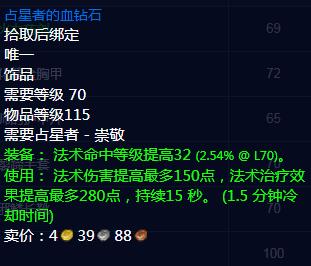 霍迪尔之子：声望系统大揭秘，奖励丰厚多样化，让你战斗力瞬间飙升  第5张