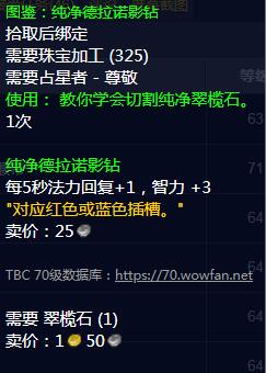 霍迪尔之子：声望系统大揭秘，奖励丰厚多样化，让你战斗力瞬间飙升  第6张