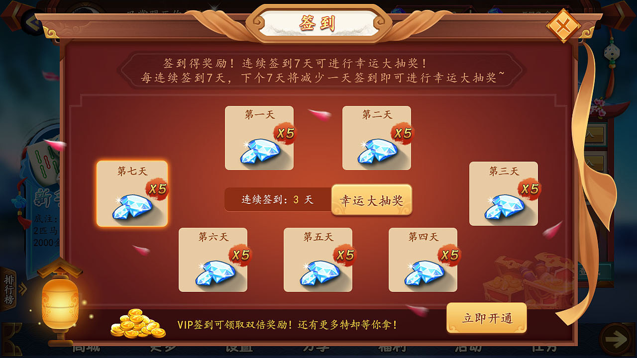 DNF抽奖攻略：多种途径，稀有道具轻松GET  第2张