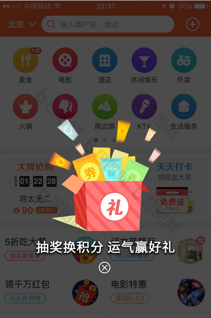 DNF抽奖攻略：多种途径，稀有道具轻松GET  第3张