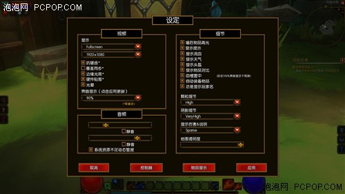 玩火炬之光2遇到无法运行问题？看看这些解决方法  第2张