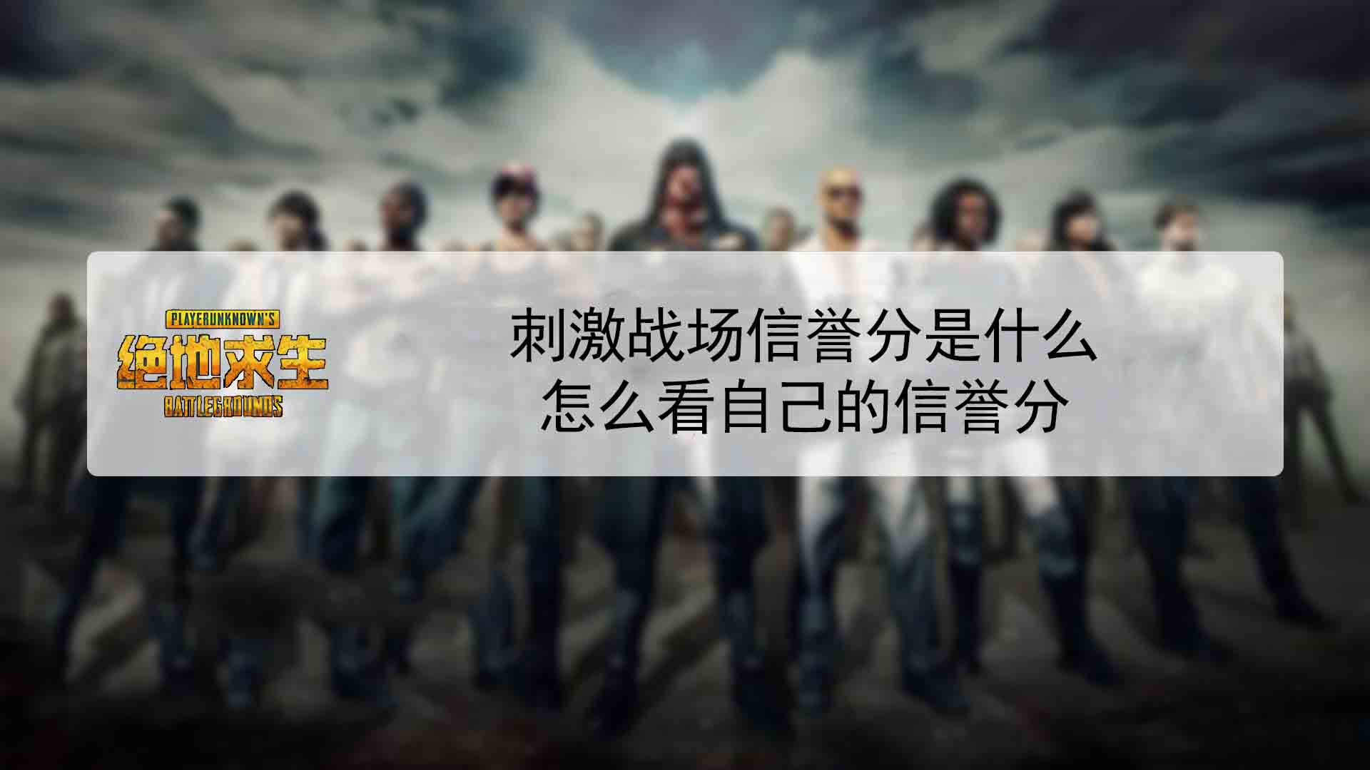 商业战场奋斗指南：三步走，成为丝路英雄  第2张