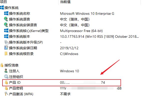 CS序列号：计算机设备的身份证，如何保护它？  第2张