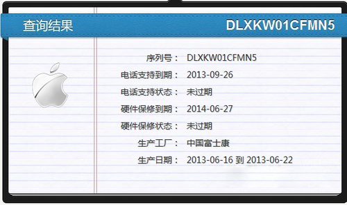 CS序列号：计算机设备的身份证，如何保护它？  第3张