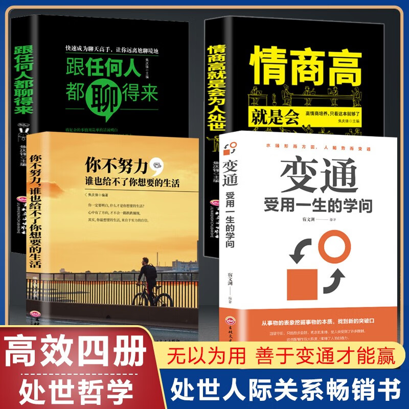 模拟人生8in1：人生规划、技能培养、社交关系，让你的人生精彩纷呈  第1张