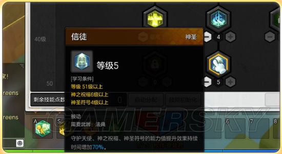 挑战CF Boss，击败秘籍大揭秘  第2张