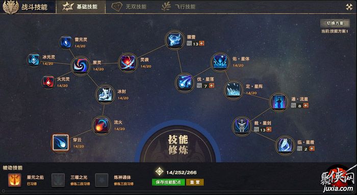 挑战CF Boss，击败秘籍大揭秘  第4张