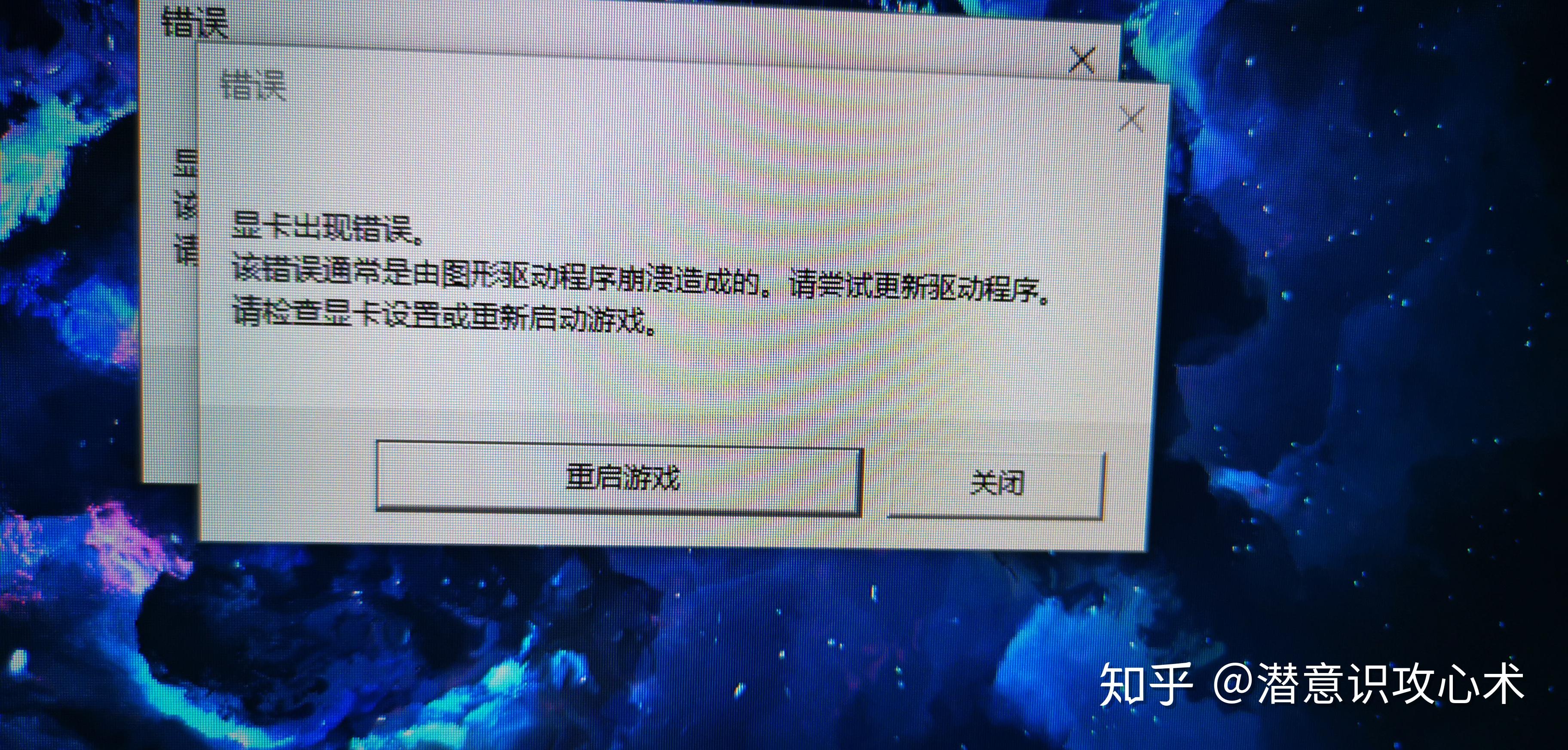 热血无赖闪退解决大法，告别闪退烦恼